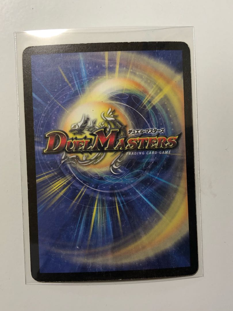 紅神龍ジャガルザー VR