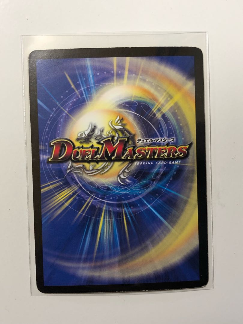 聖剣炎獣バーレスク VR