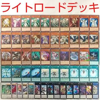 Yu-Gi-Oh Deck] Light Lord Saint Minerva Light Lord Dominion Curios