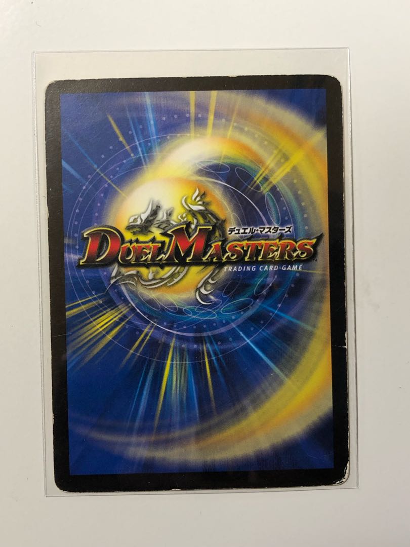 超竜ザシャック(箔押し)の通販 TCGオンリー（637909058） | magi