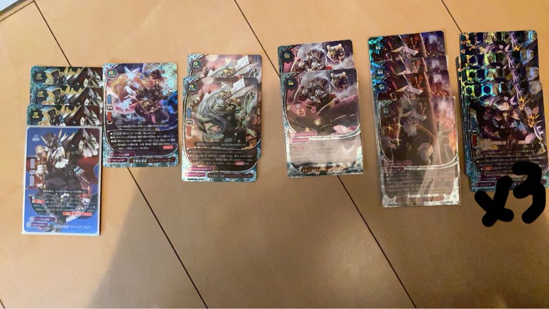 ケータ様専用　ドラゴ怪盗デッキパーツ