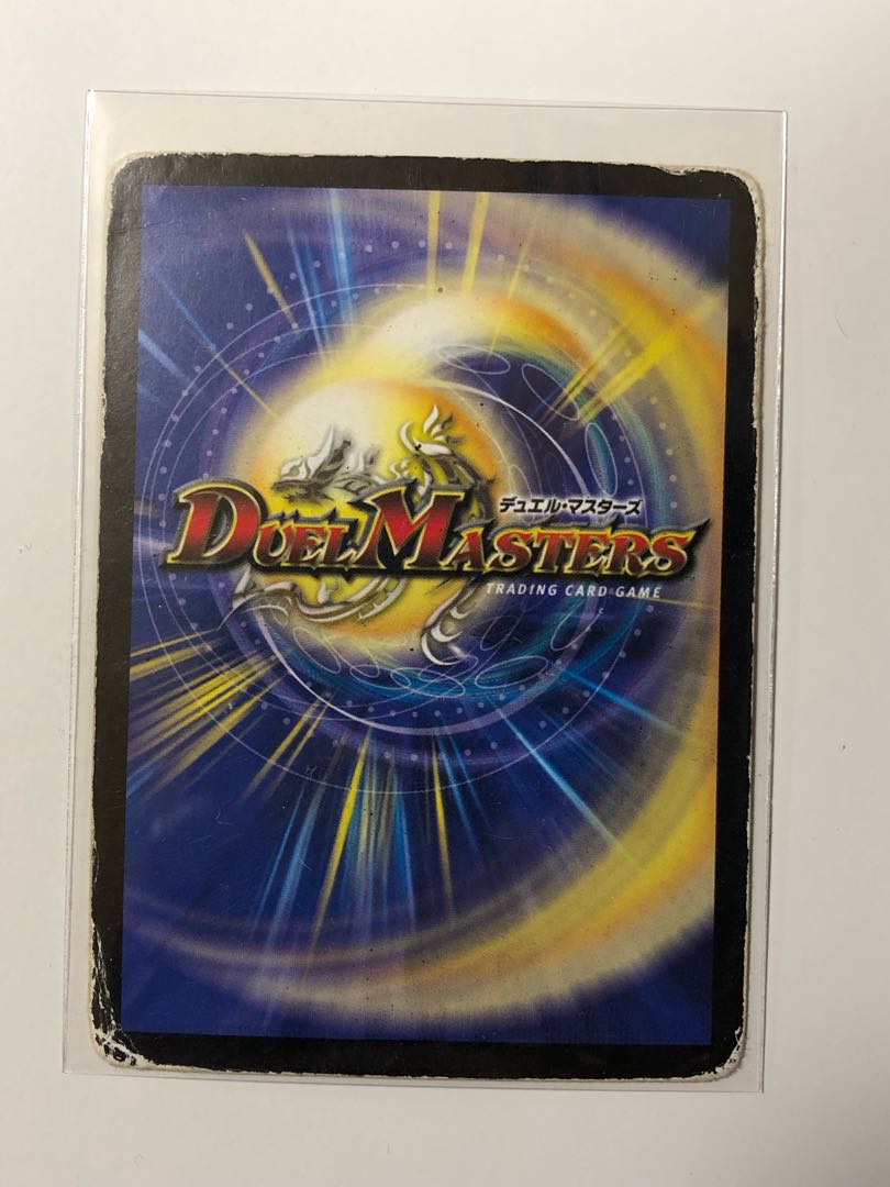 Psychic dragon Bahamu (foil stamping)