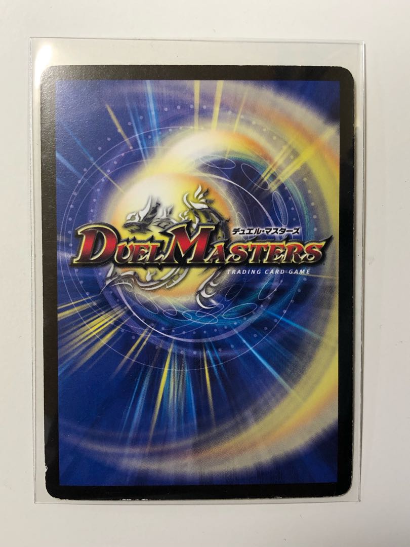 Psychic God Star Ares Vermingham SR