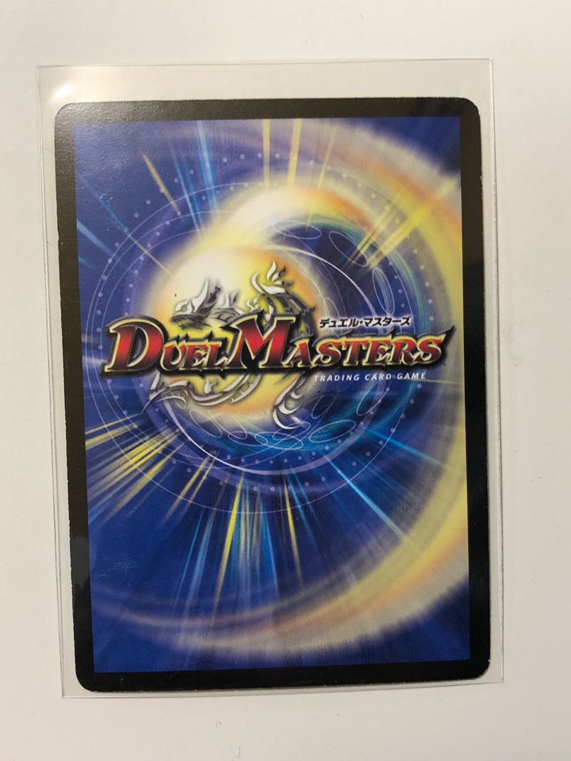 Borshak Yamato Dragon SR