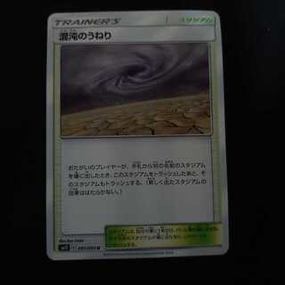 ぐりむ様専用　混沌のうねり　イツキ