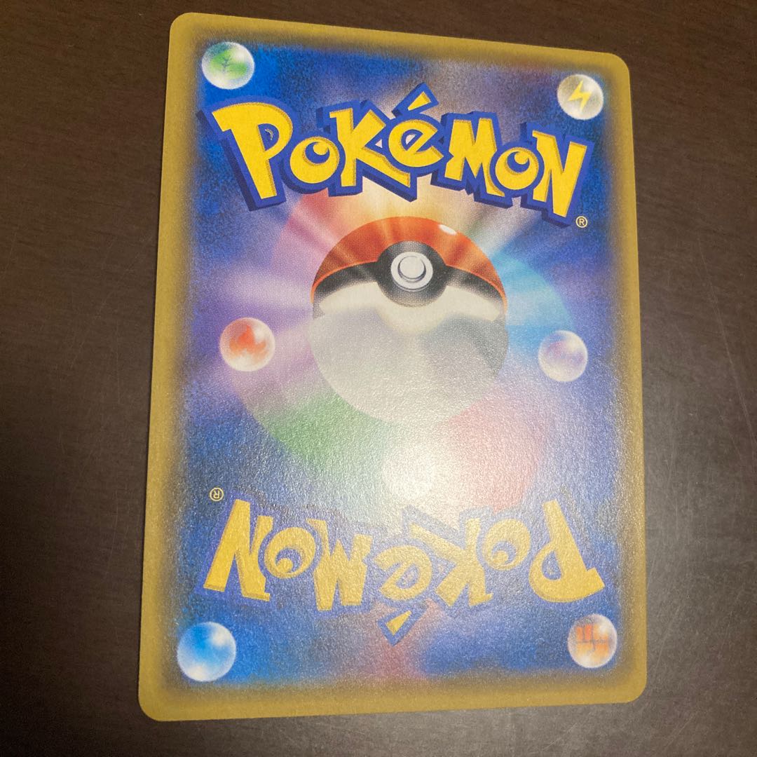 極美品 レッドの挑戦