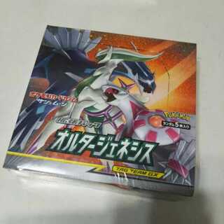 SM12 オルタージェネシス　1box 未開封