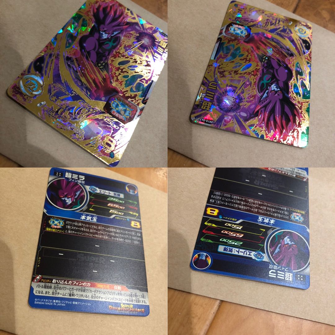 プロフィール確認してください様専用