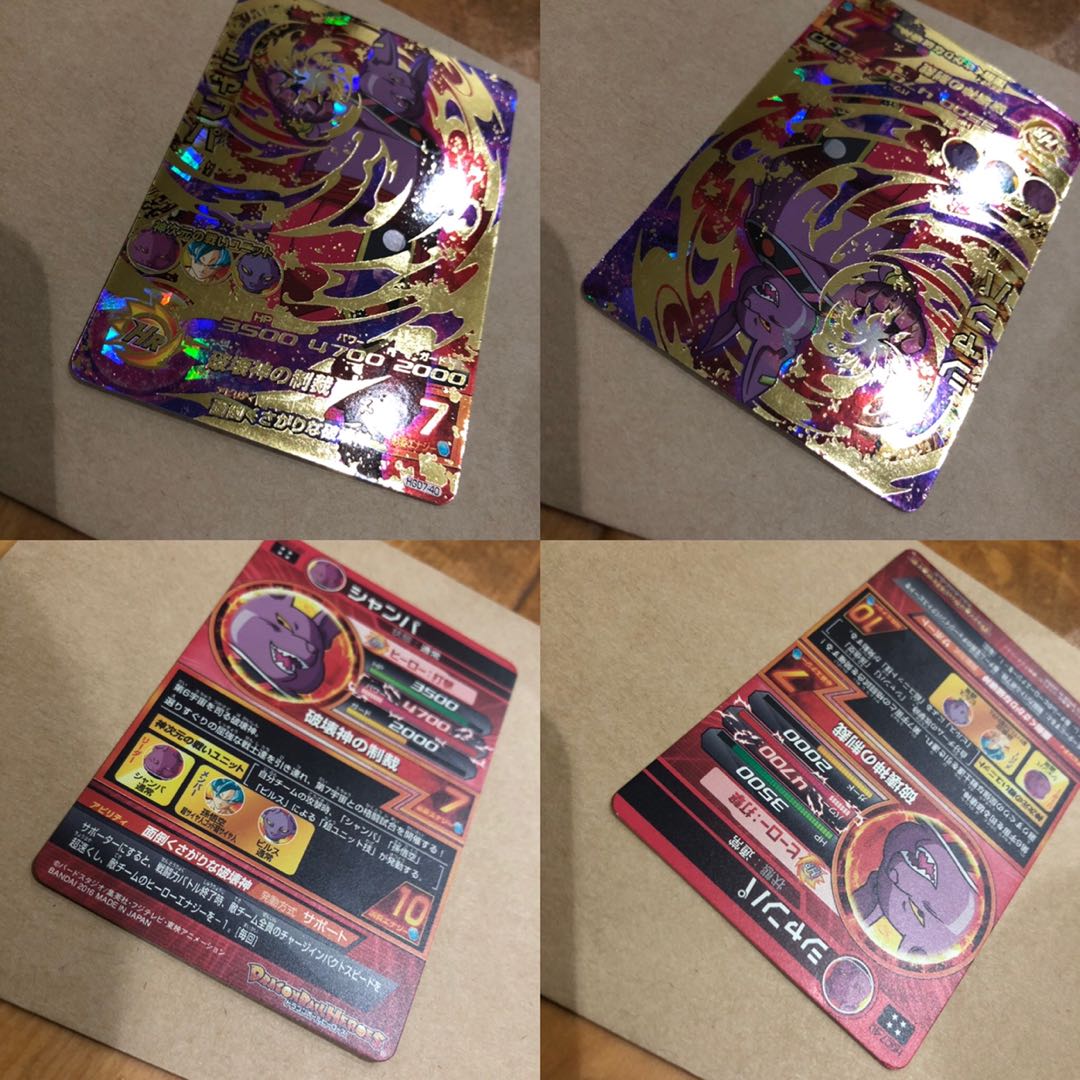 プロフィール確認してください様専用