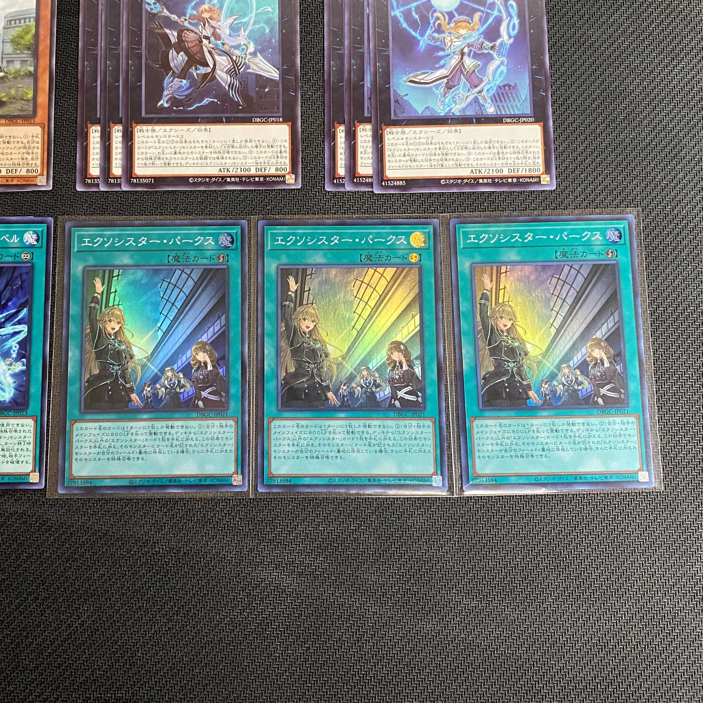 エクソシスター・パークス 3枚セット　エクソシスターノーマルカードセット