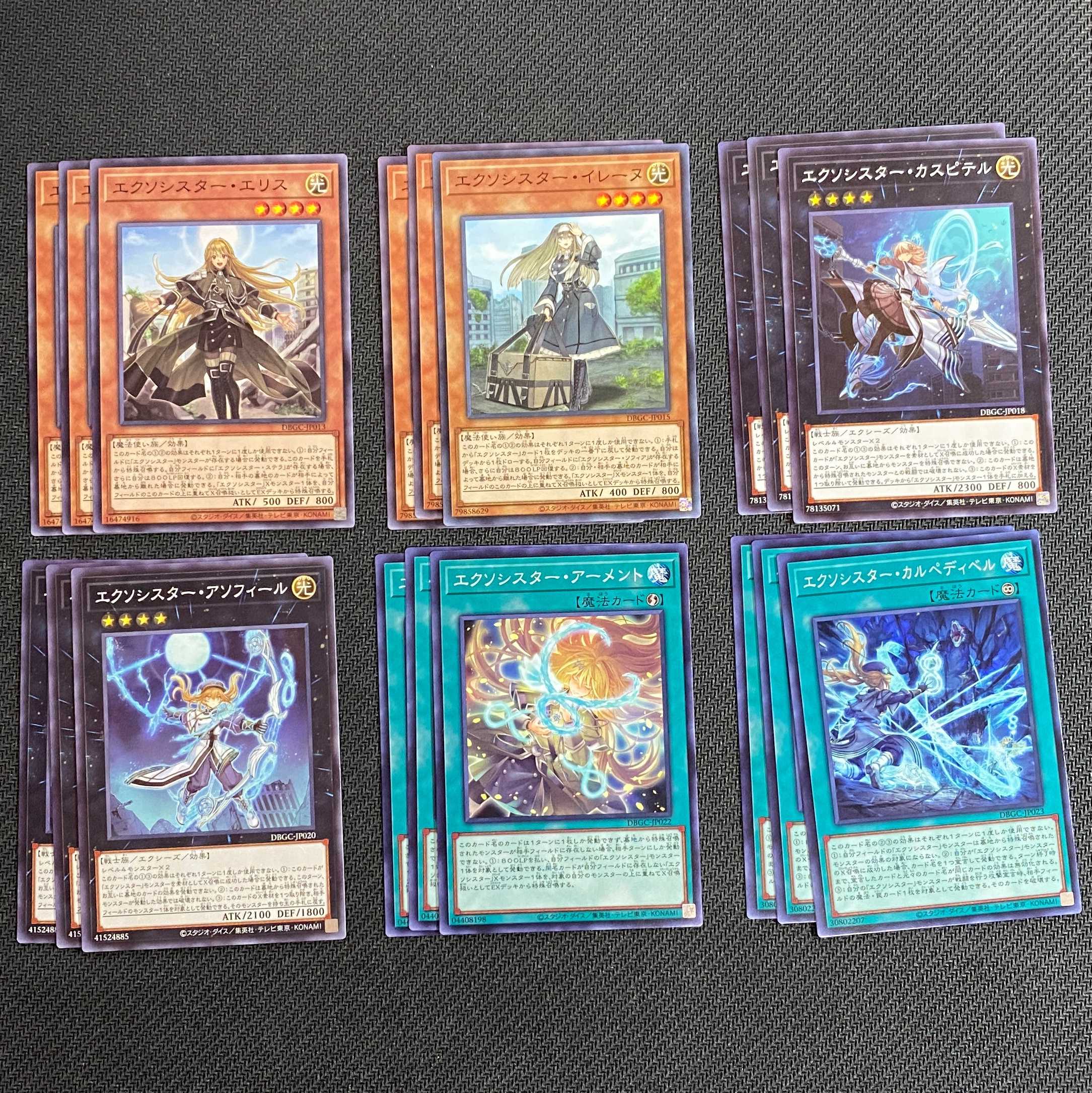 エクソシスター・パークス 3枚セット　エクソシスターノーマルカードセット