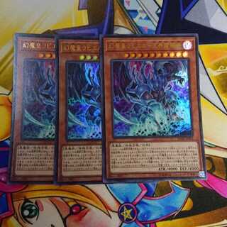 幻魔皇ラビエル-天界蹂躙拳