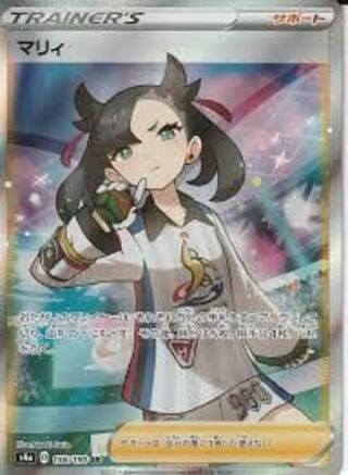 マリィ SR 二分の一