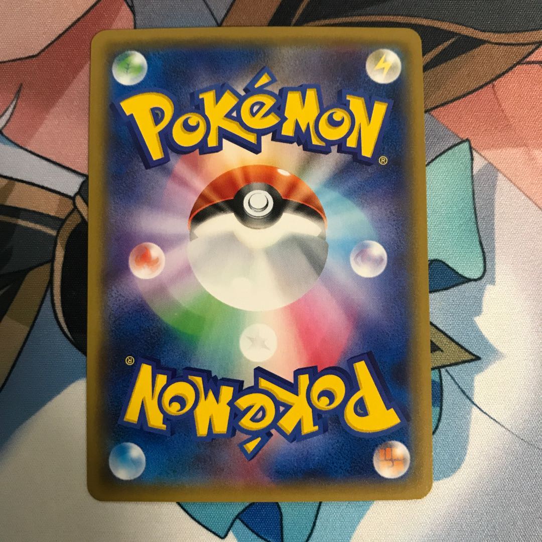 デデンネGX RR 2枚セット