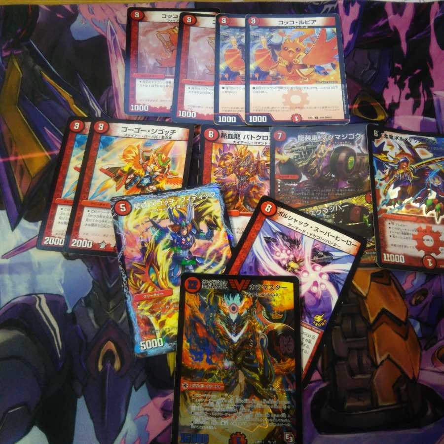 火文明セット 1枚