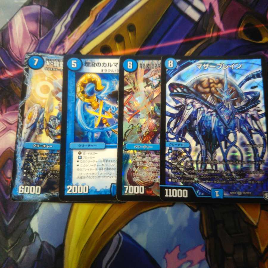 Water Civilization Set