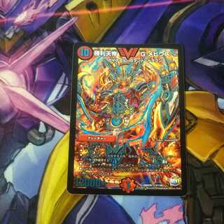 勝利天帝 G メビウス VIC