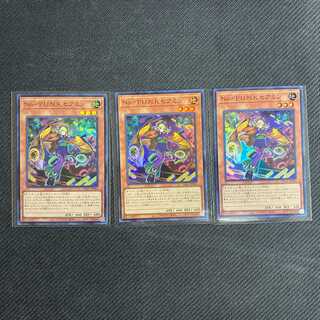 No-P.U.N.K.セアミン　SR　3枚セット