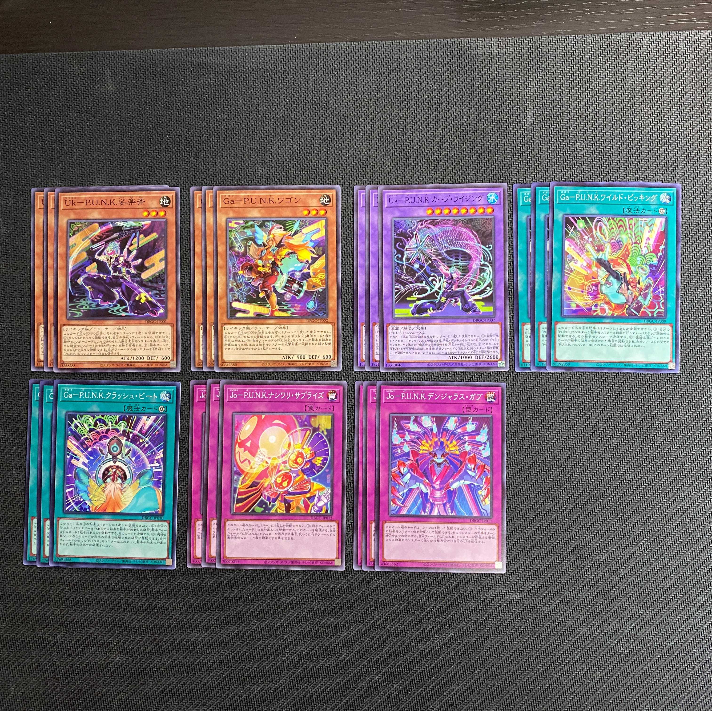 No-P.U.N.K.セアミン SR 3枚セット