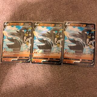 れんげきウーラオスV 3枚セット