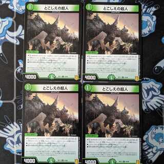 Psychic People 4-card set 1