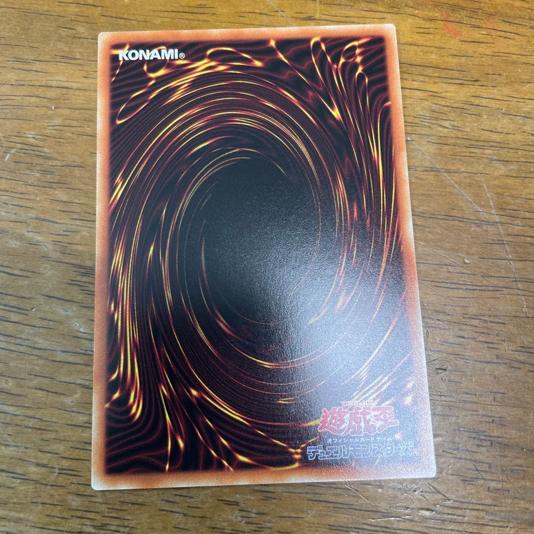 Exorcistor Mikae Squirrel Secret Rare Sik.