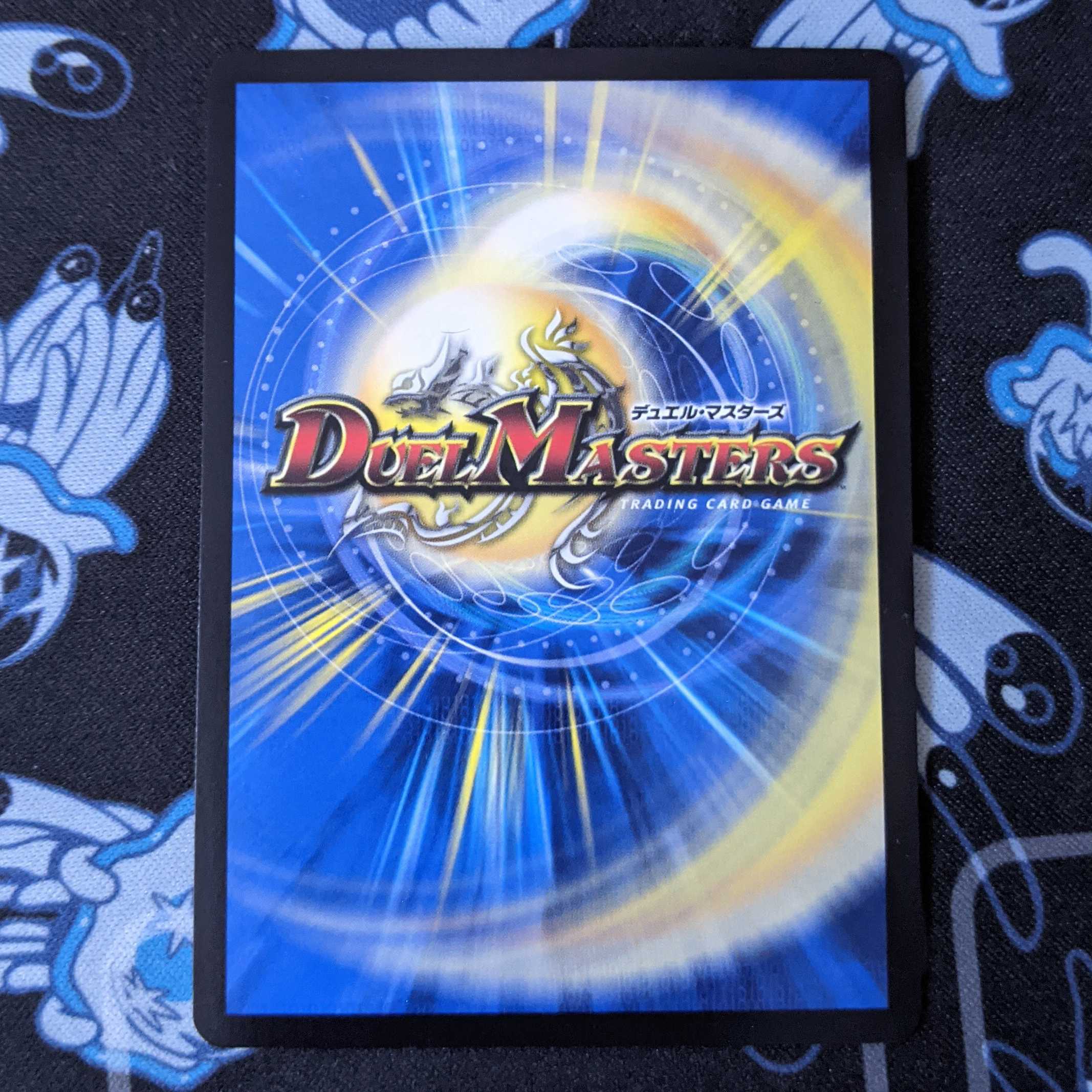 轟壊!切札MAX R-foil