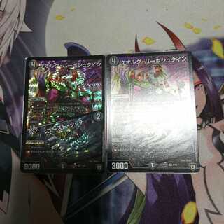 ゲオルグバーボシュタイン/ゴーストタッチ