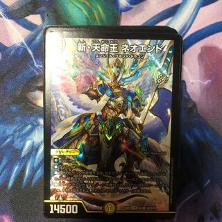 キラキラカード 20枚 ㉑ 20枚