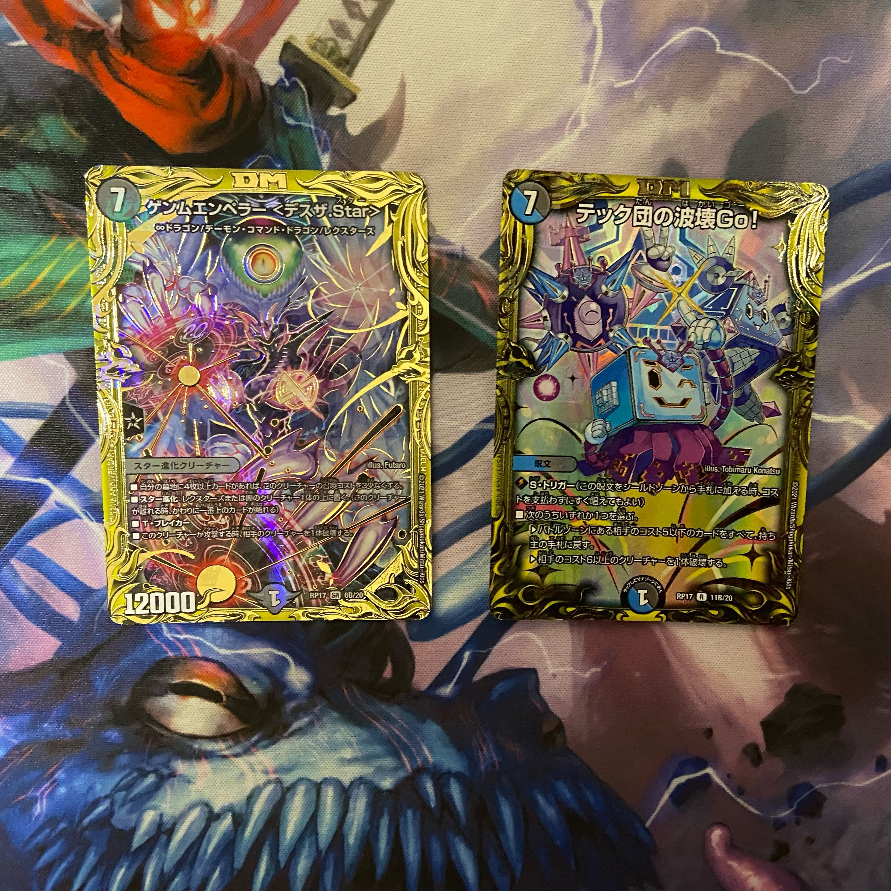 テック団の波壊Go!(20thSPレア仕様) ゲンムエンペラーデスザstar