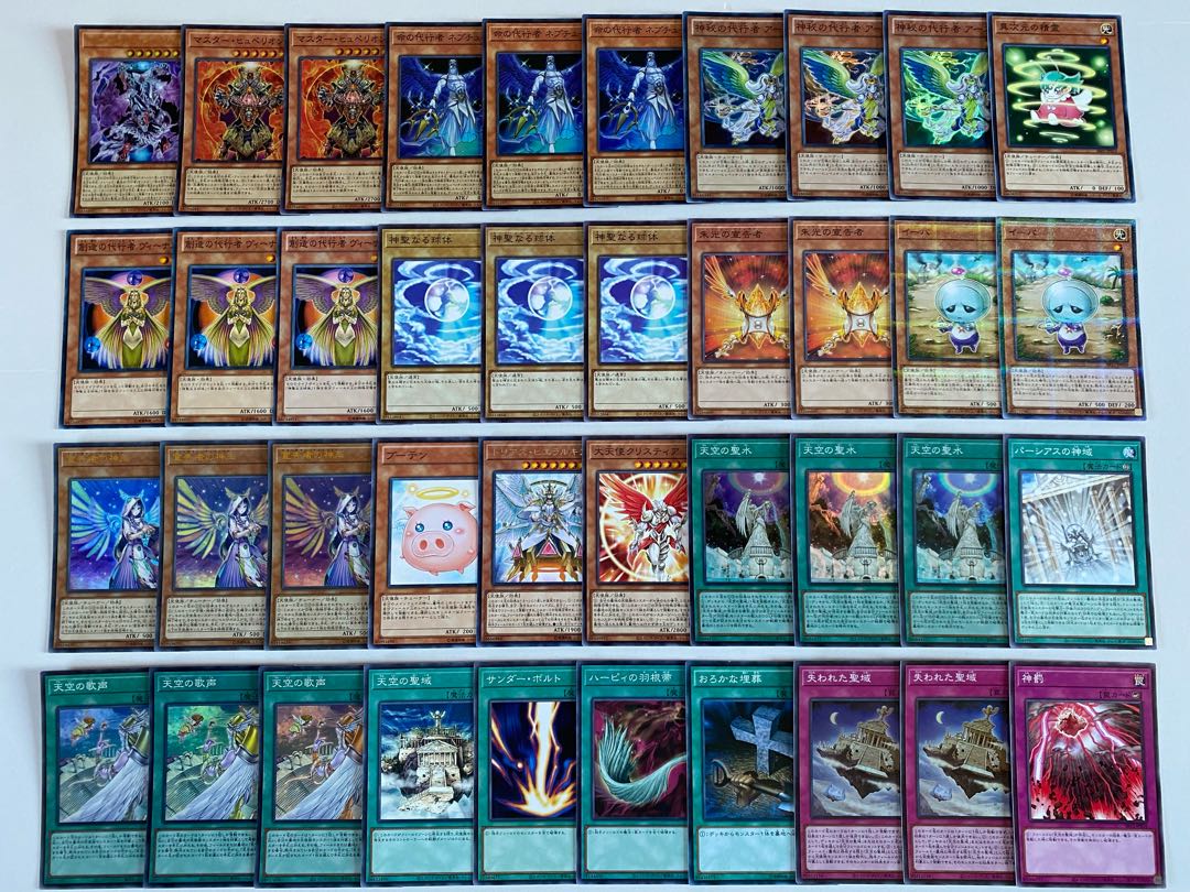 遊戯王 代行天使デッキ 本格構築 マスターフレアヒュペリオン 宣告者の神巫