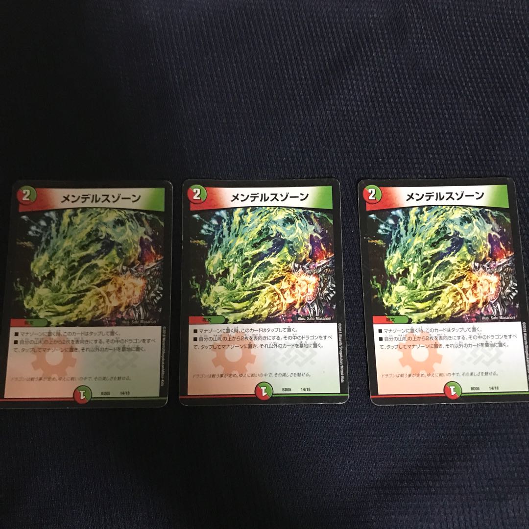 メンデルスゾーン