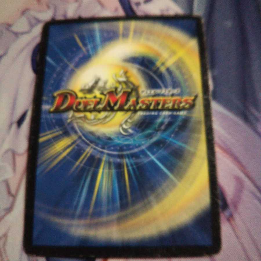 (白欠けあり)神の裏技ゴッド・ウォール(MODE CHANGE) U-foil