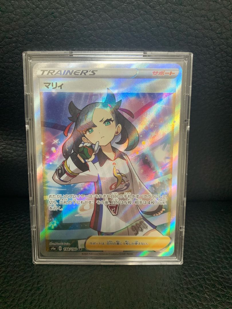 リーリエ争奪戦、65口VIP特典マリィSR付き