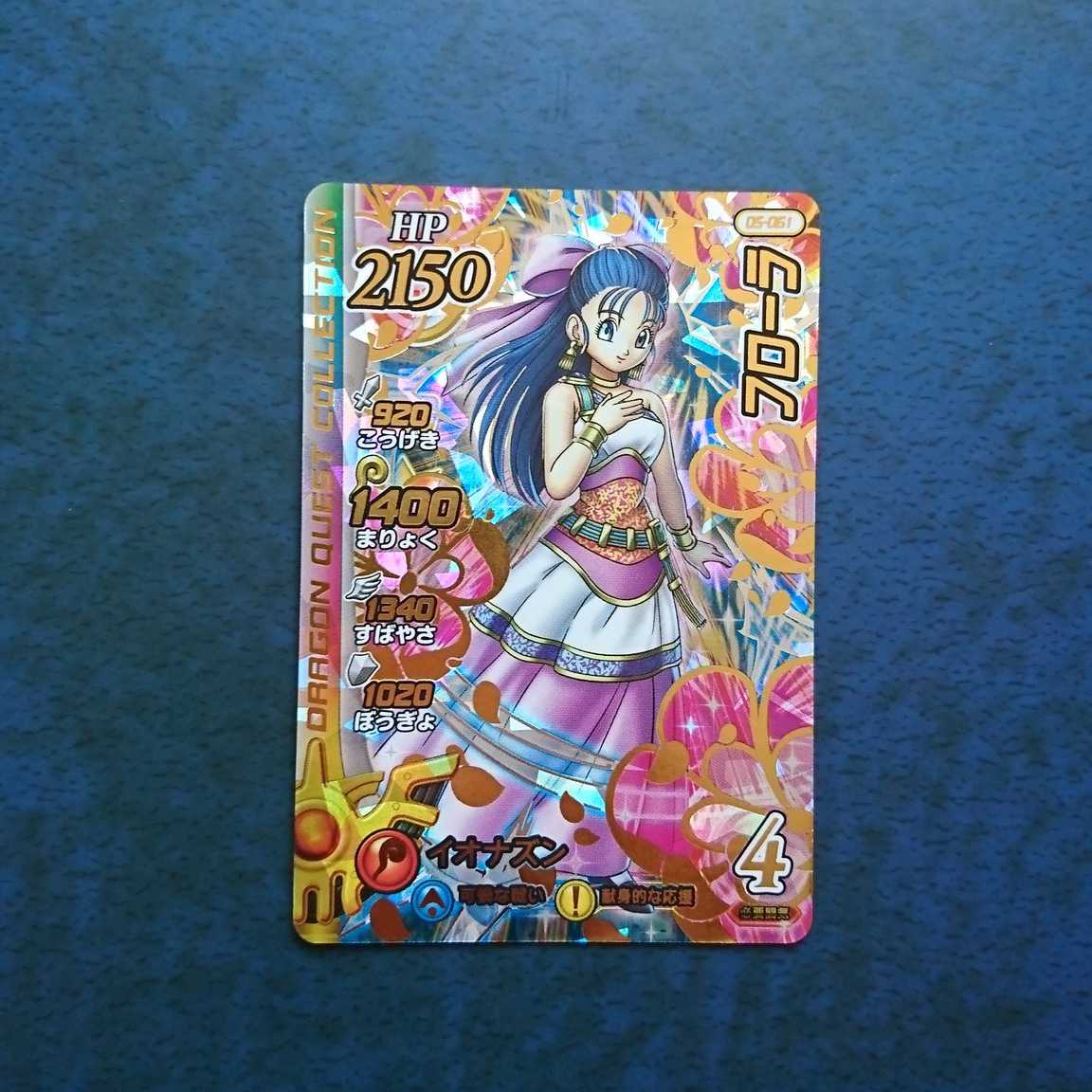 クロスブレイド 5弾 GR フローラ