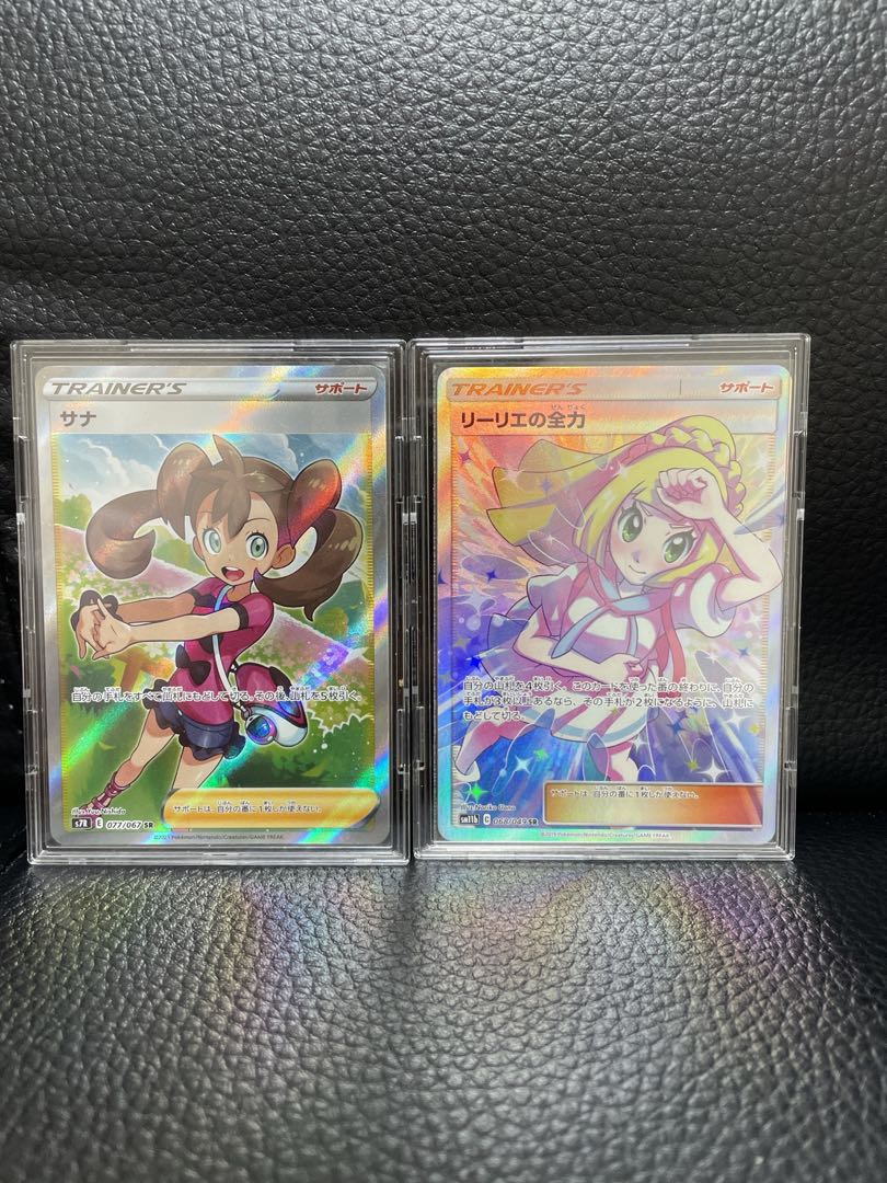 リーリエ争奪戦、30口特典サナ&リーリエ付き