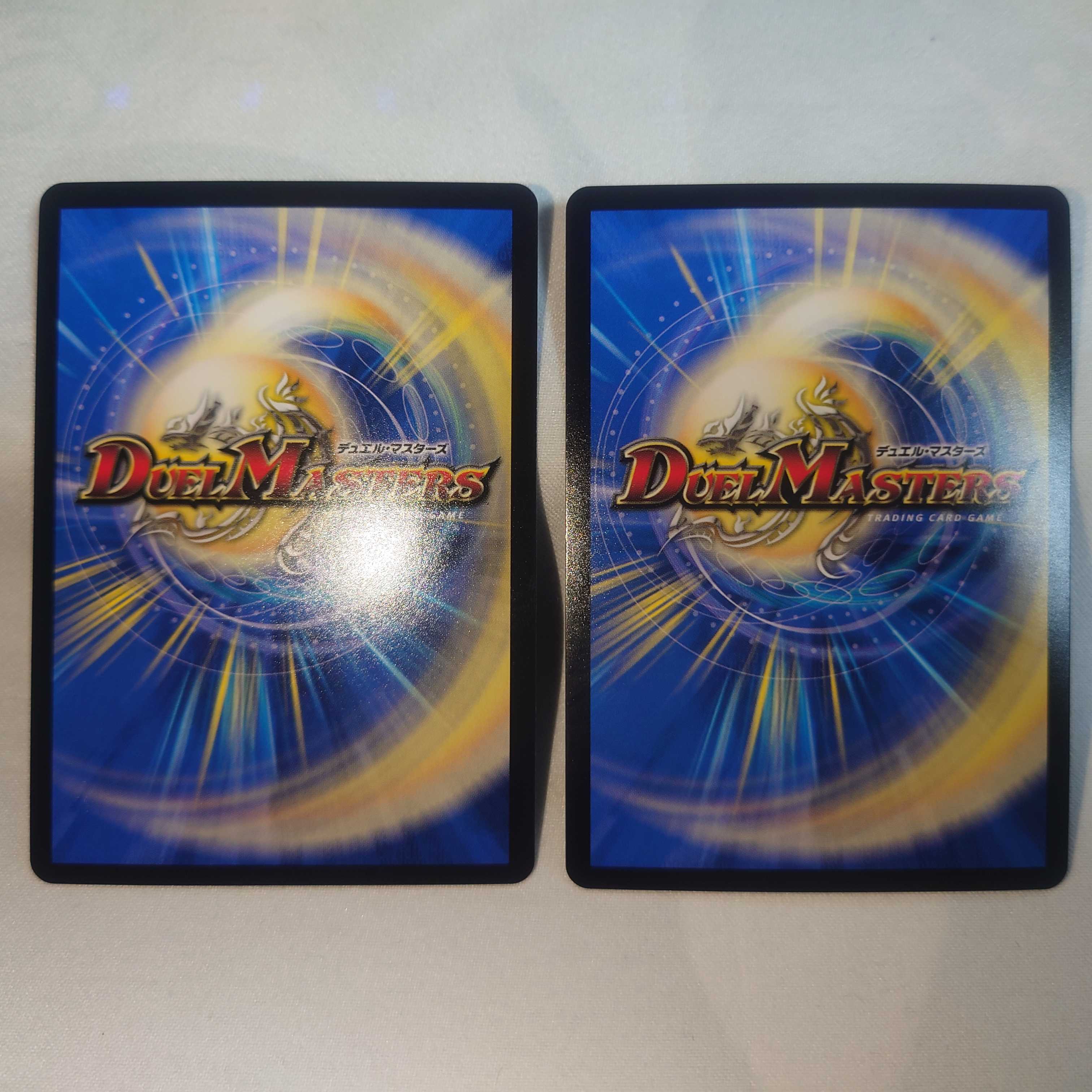 「大蛇」の鬼 ジャドク丸 4枚