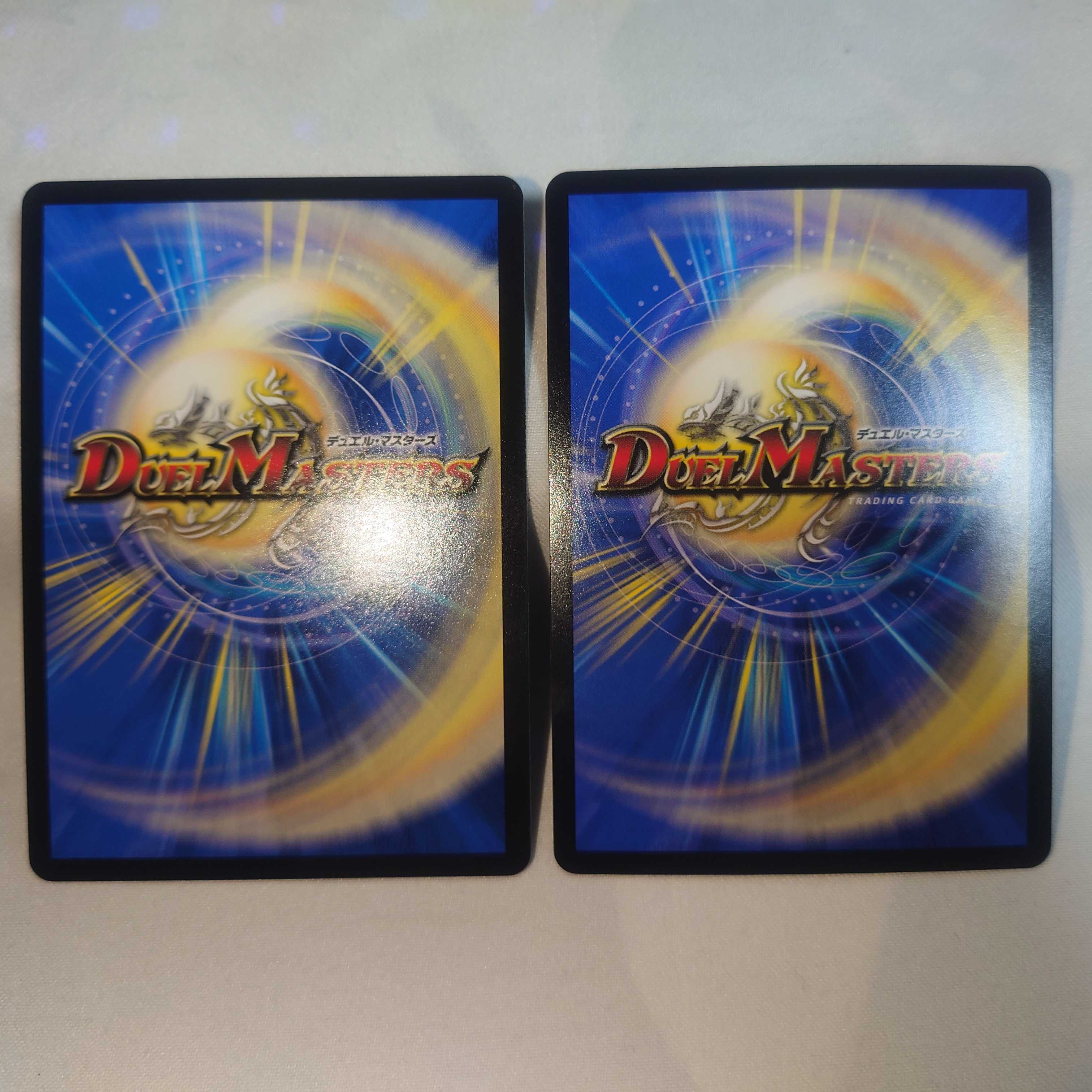 「大蛇」の鬼 ジャドク丸 4枚