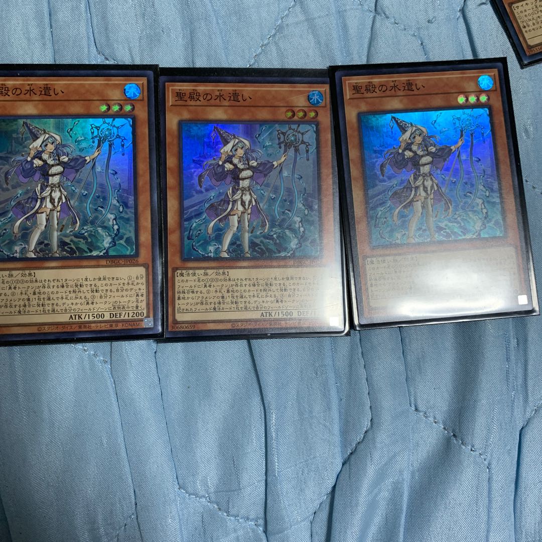 聖殿の水遣い　3枚