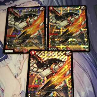 アイアン・マンハッタン３枚