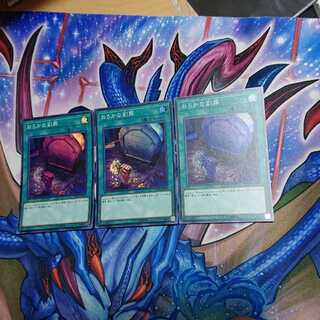 おろかな埋葬 スーパーレア