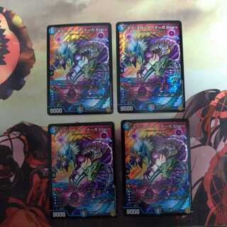 テラ・スザーク <ナーガ.Star>