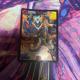 無法伝説 カツマスター