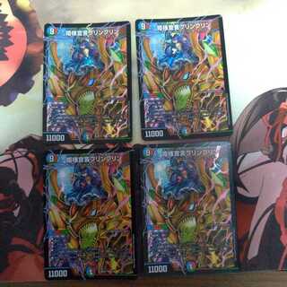 姫様宣言プリンプリン