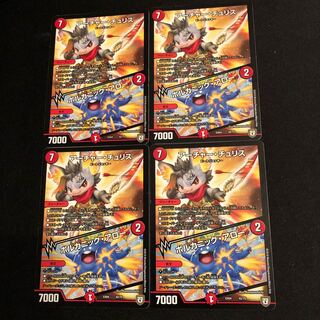 アーチャー・チュリス｜ボルカニック・アロー