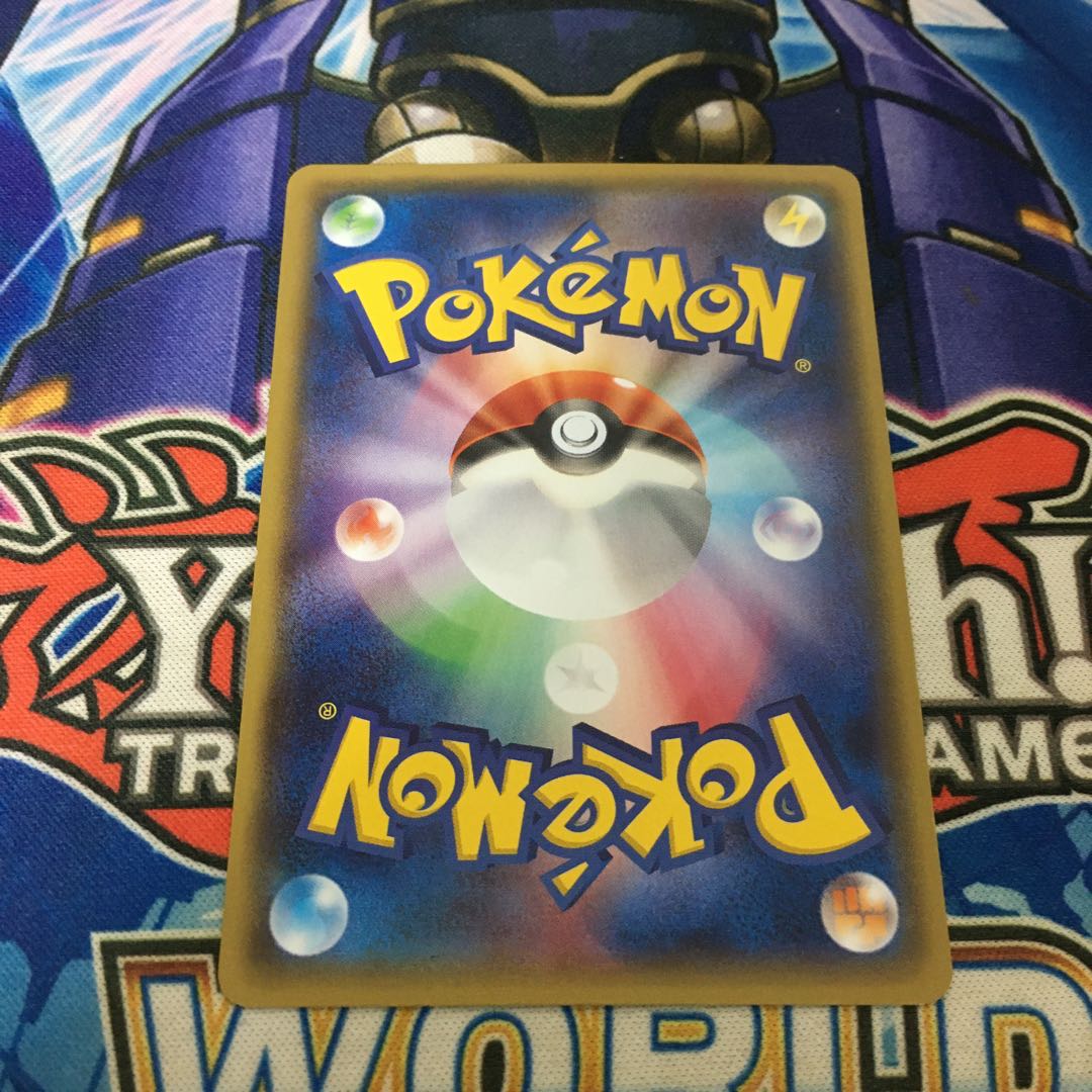 Pikachu in Megatokyo