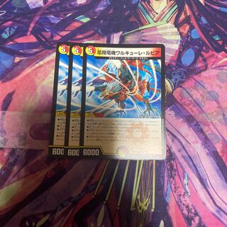 凰翔竜機ワルキューレ・ルピア