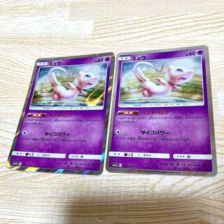 ミュウ 2枚セット ベンチバリア
