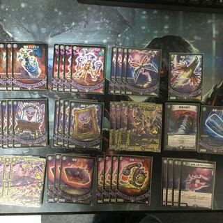 黒単デスザーク