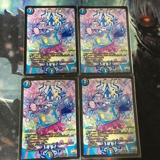 テック団の波壊Go!